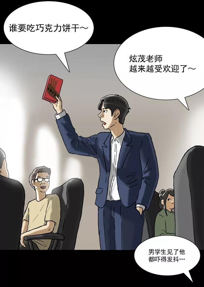 第120页