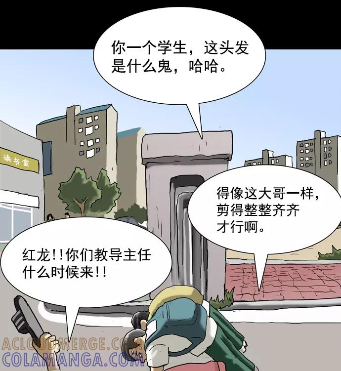 第97页