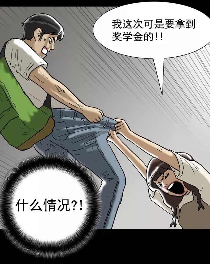 第94页
