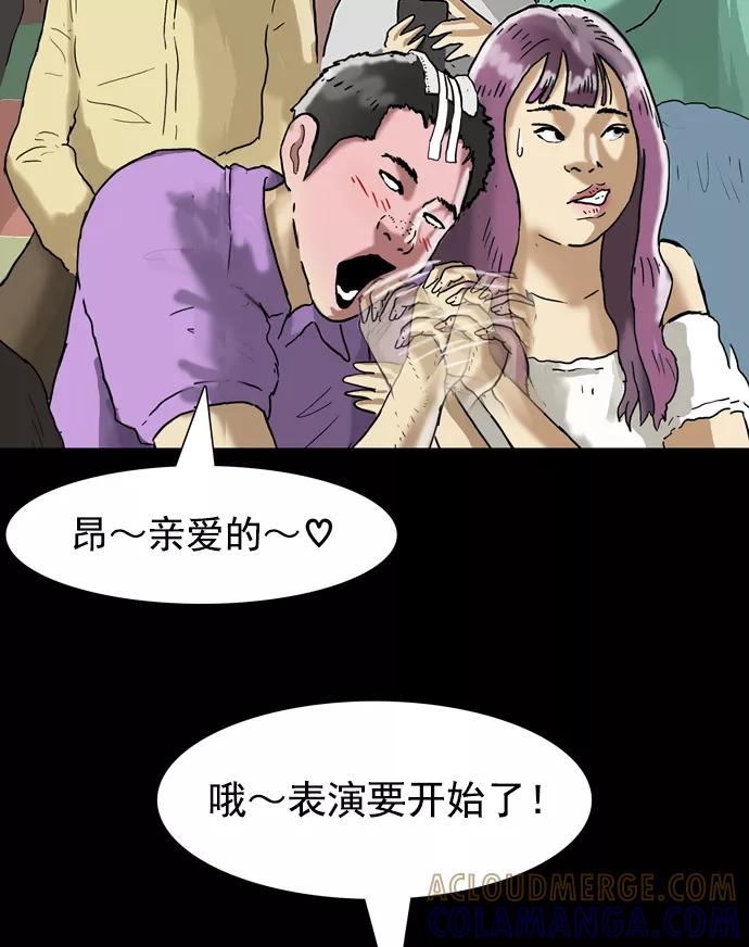 第73页