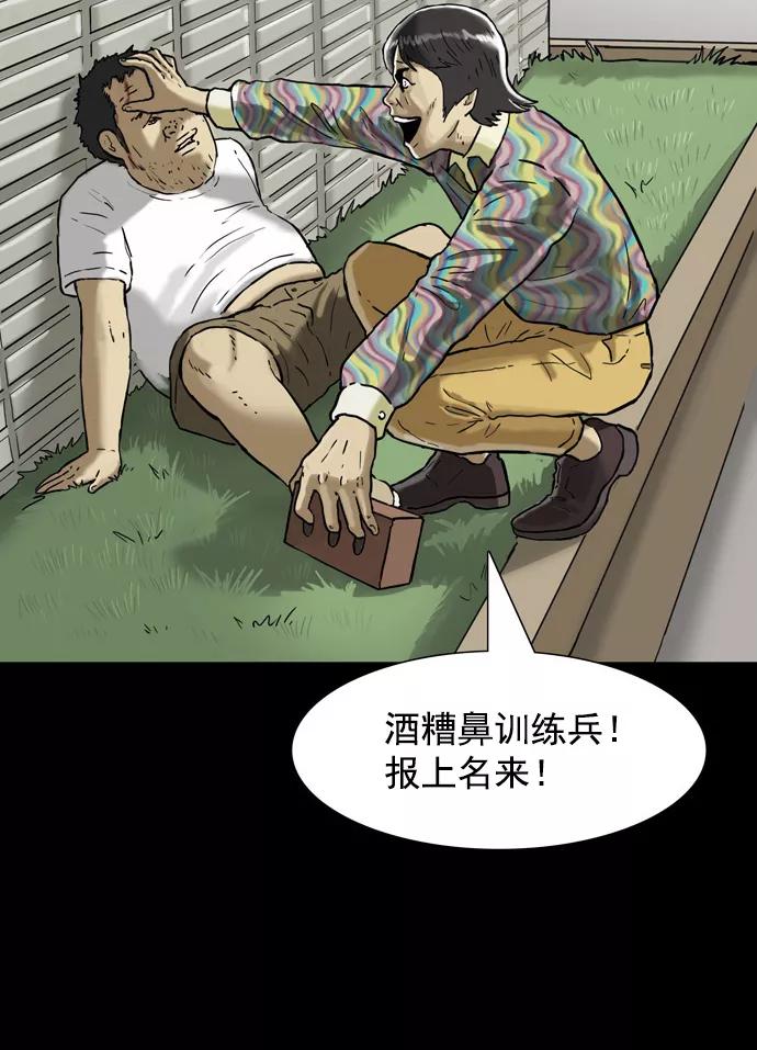 第108页