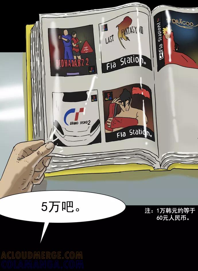 第53页