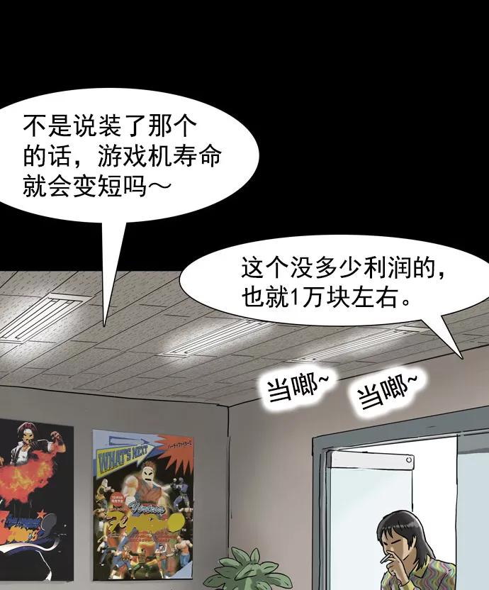 第54页