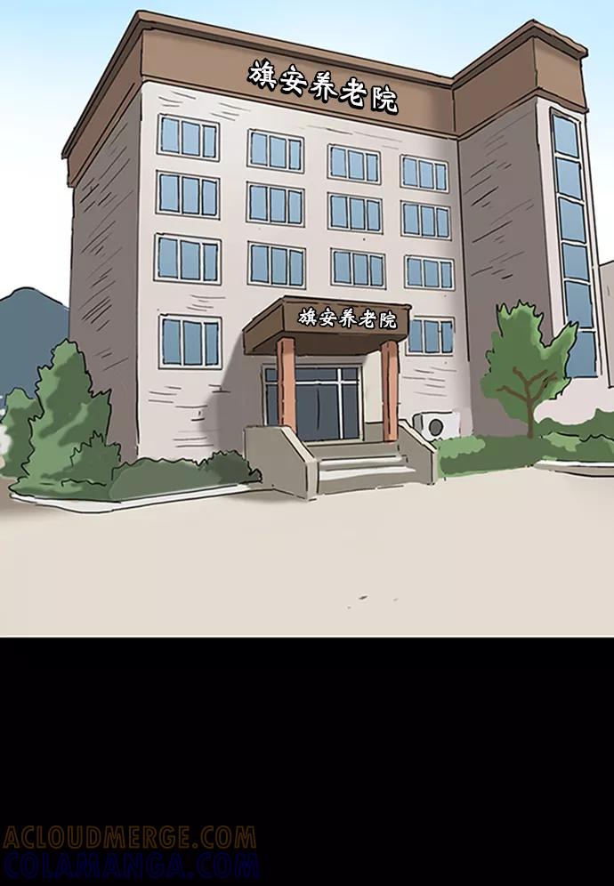 第77页