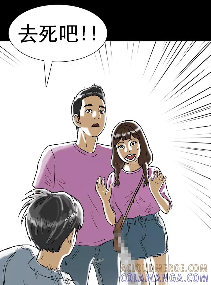 第97页