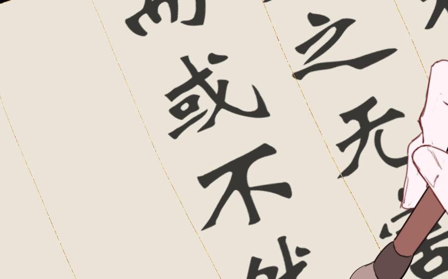 第116页