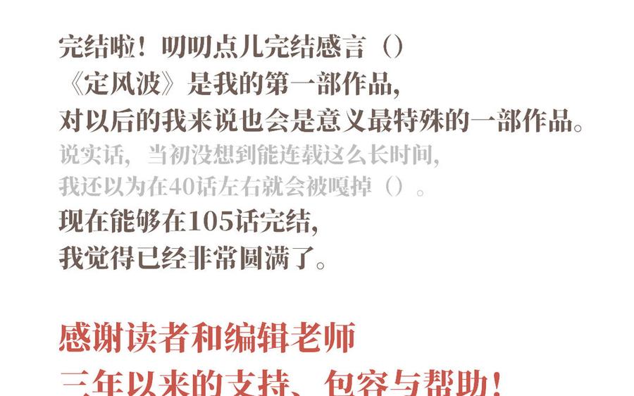 第172页