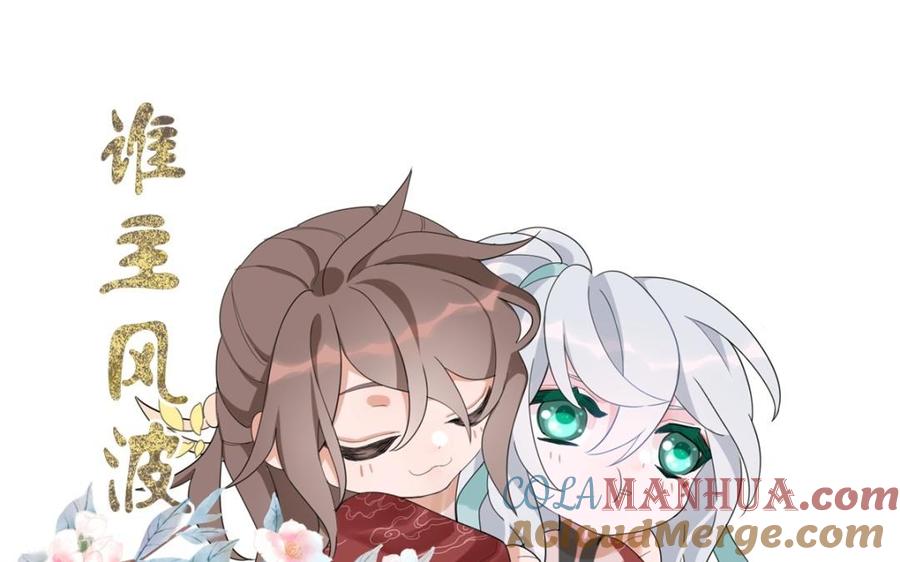 第161页