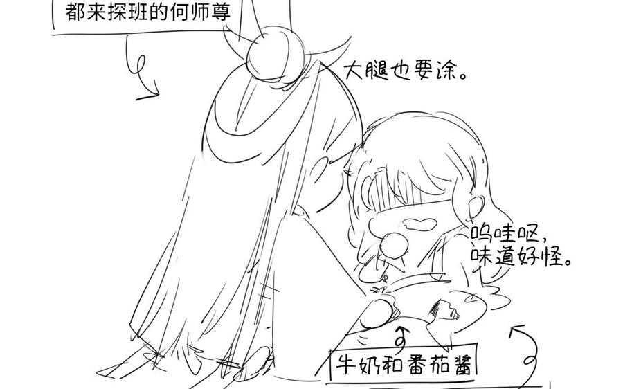 第163页