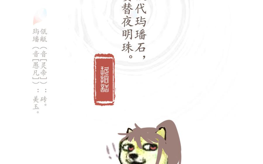 第132页