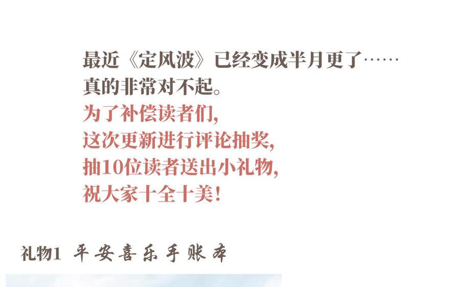 第142页