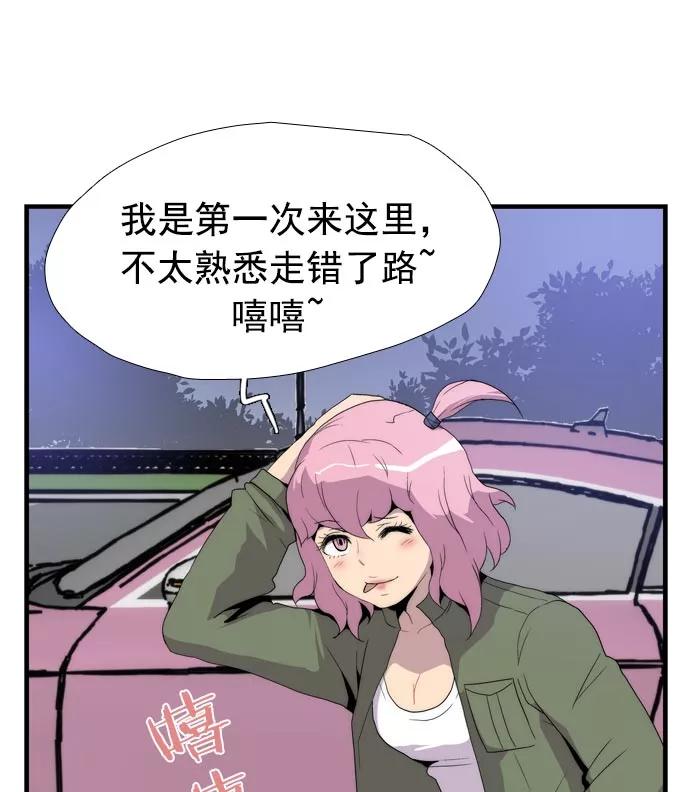 第110页