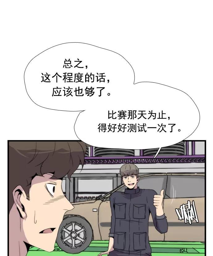 第139页