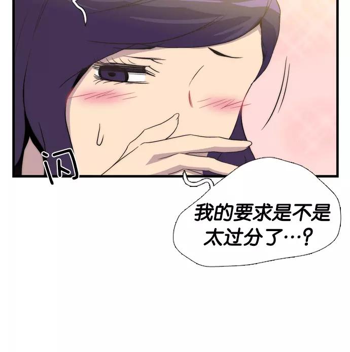 第255页
