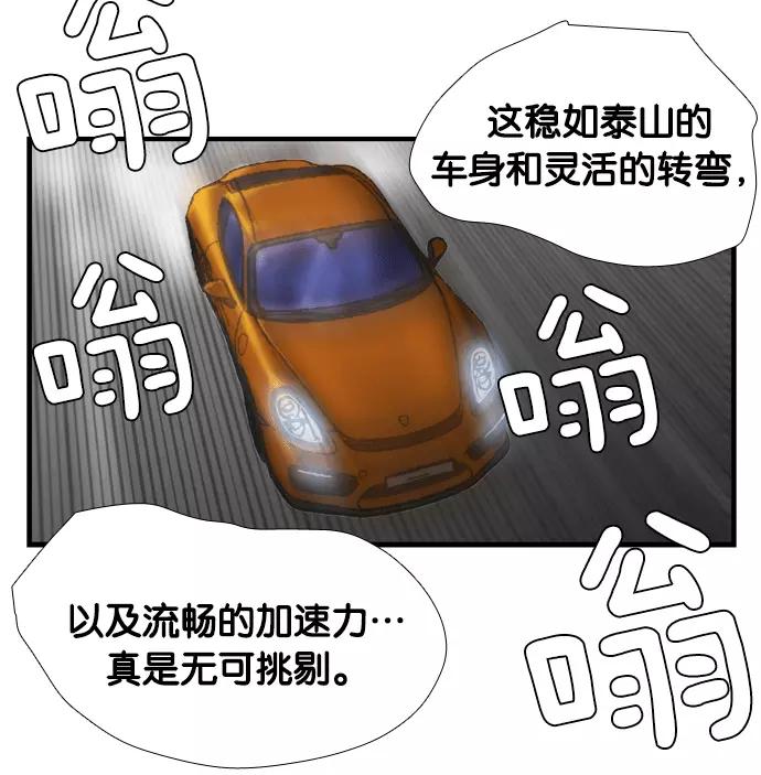 第267页