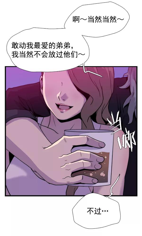 第184页