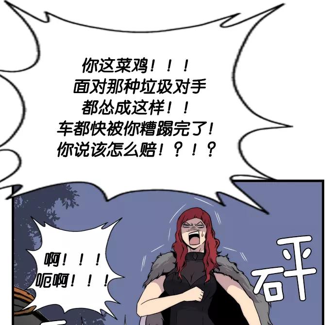 第194页