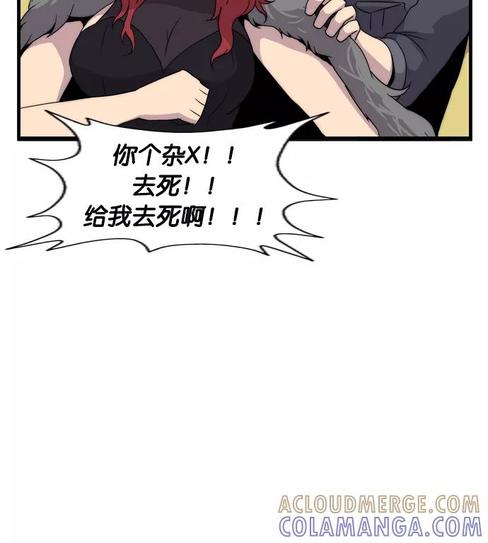 第197页