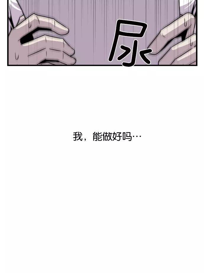 第196页