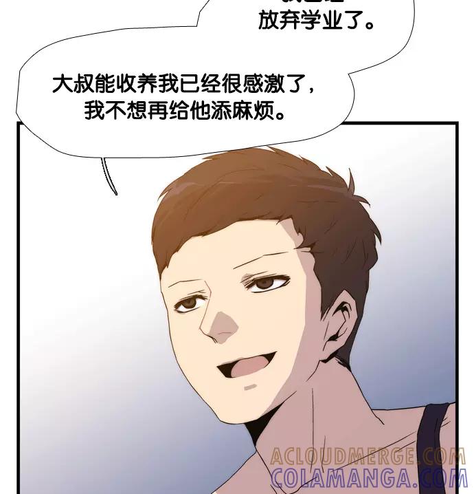 第261页