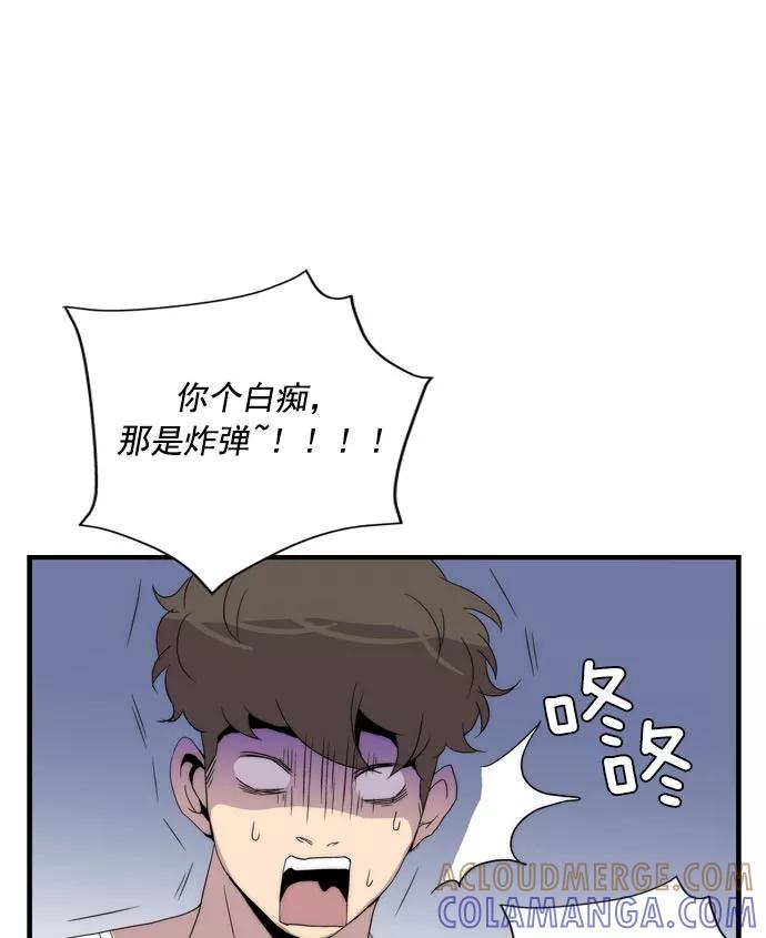 第173页