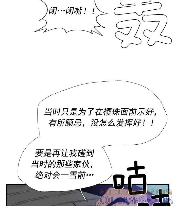 第193页
