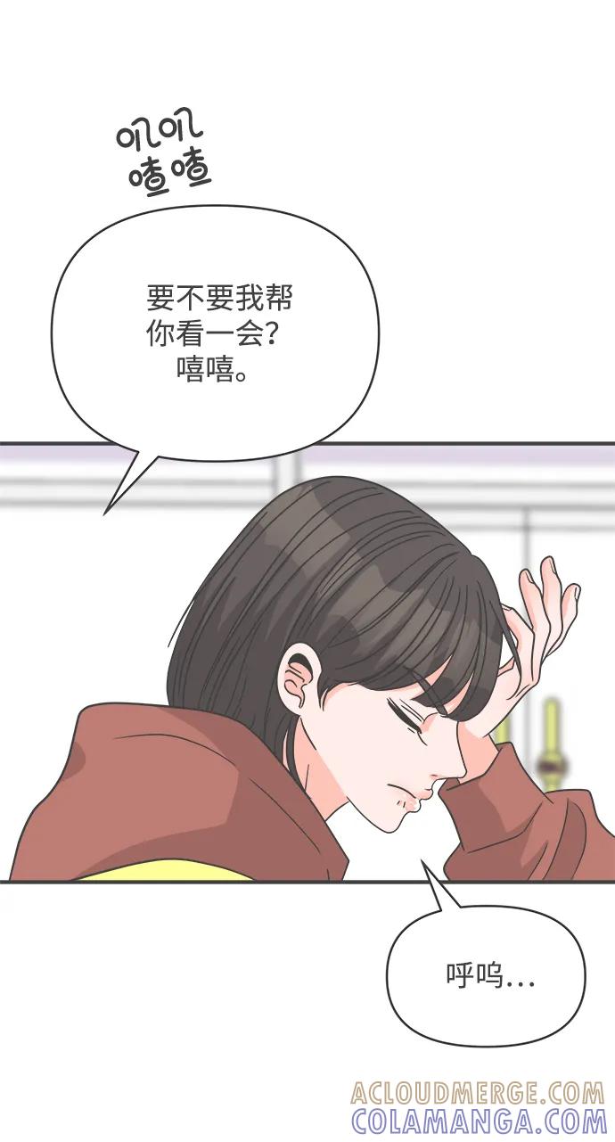 第67页