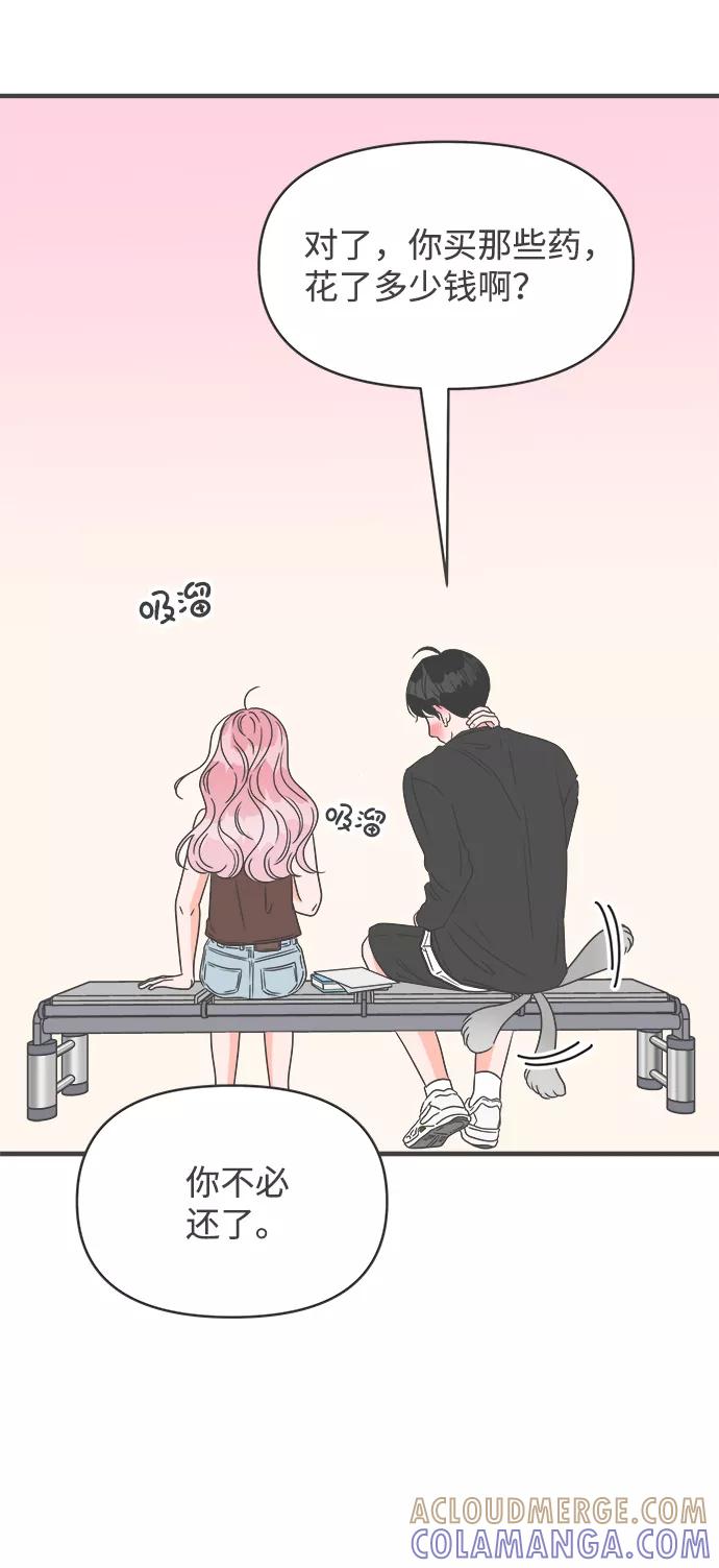 第70页