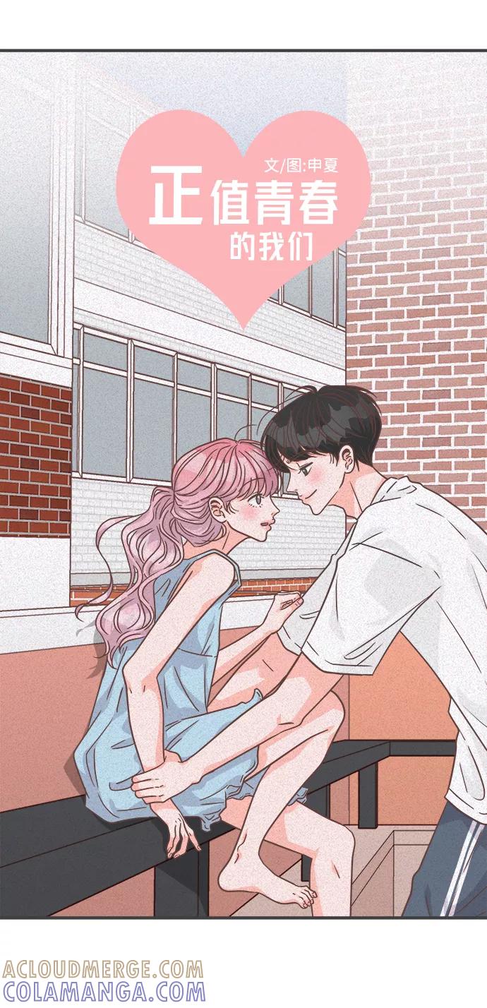 第70页