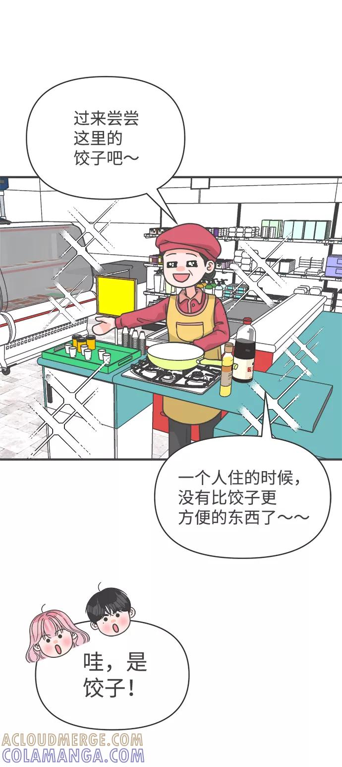 第67页