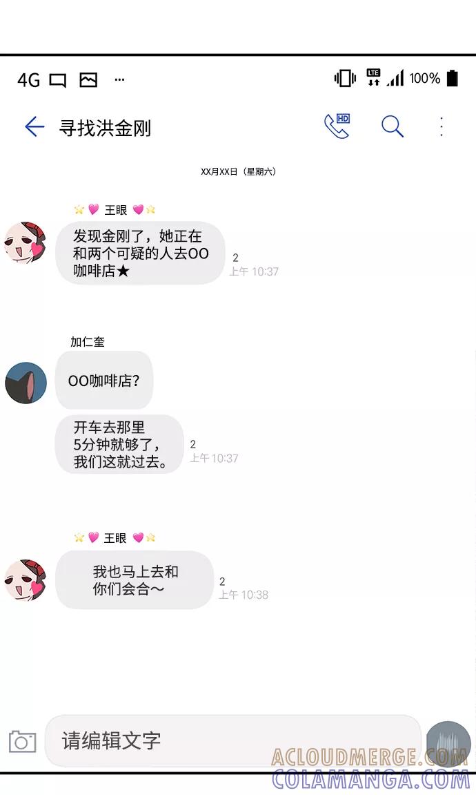 第76页