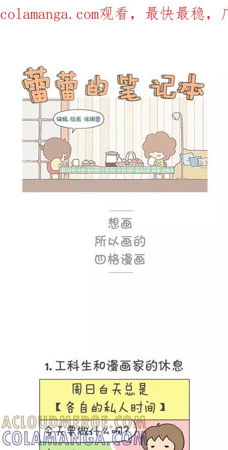 第1页
