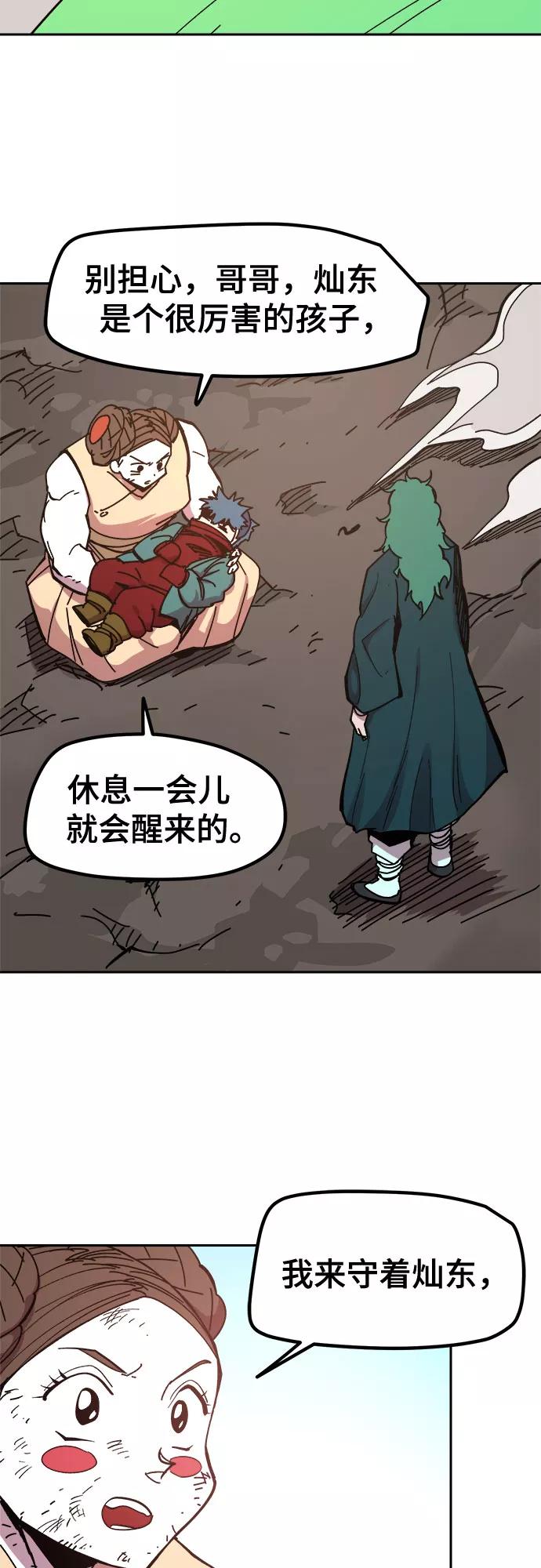 第56页