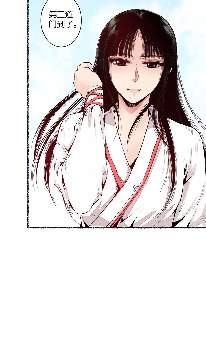 第36页