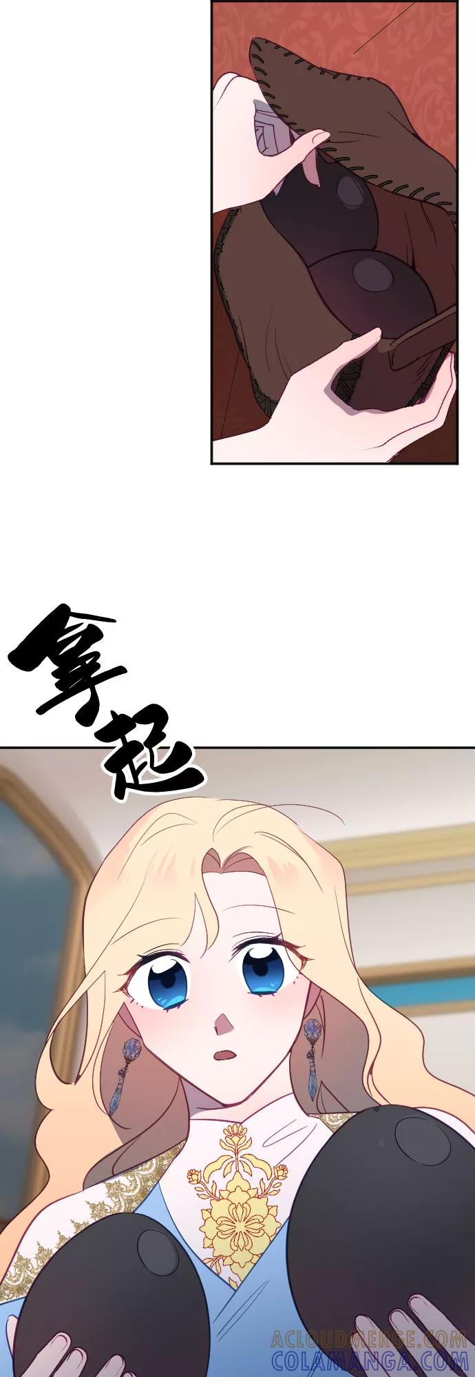 第61页
