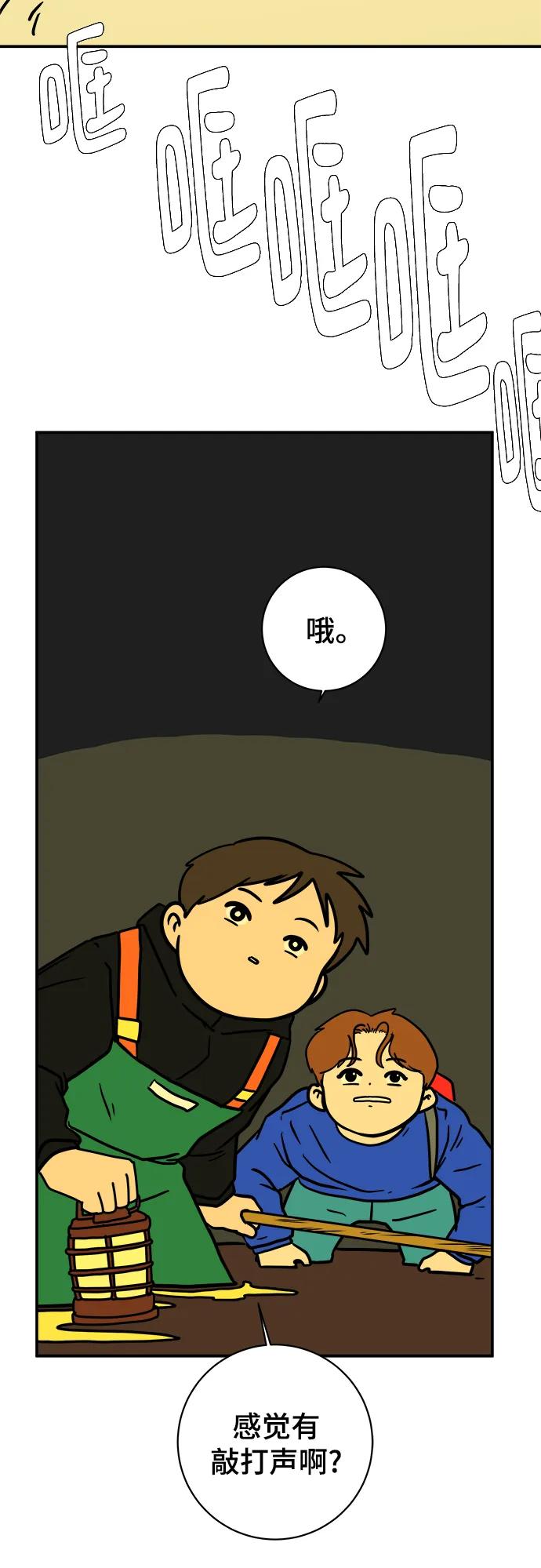 第205页