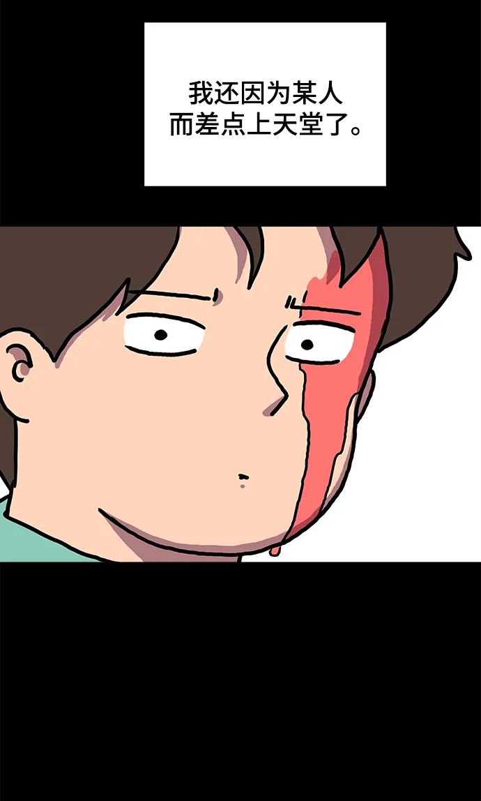 第193页