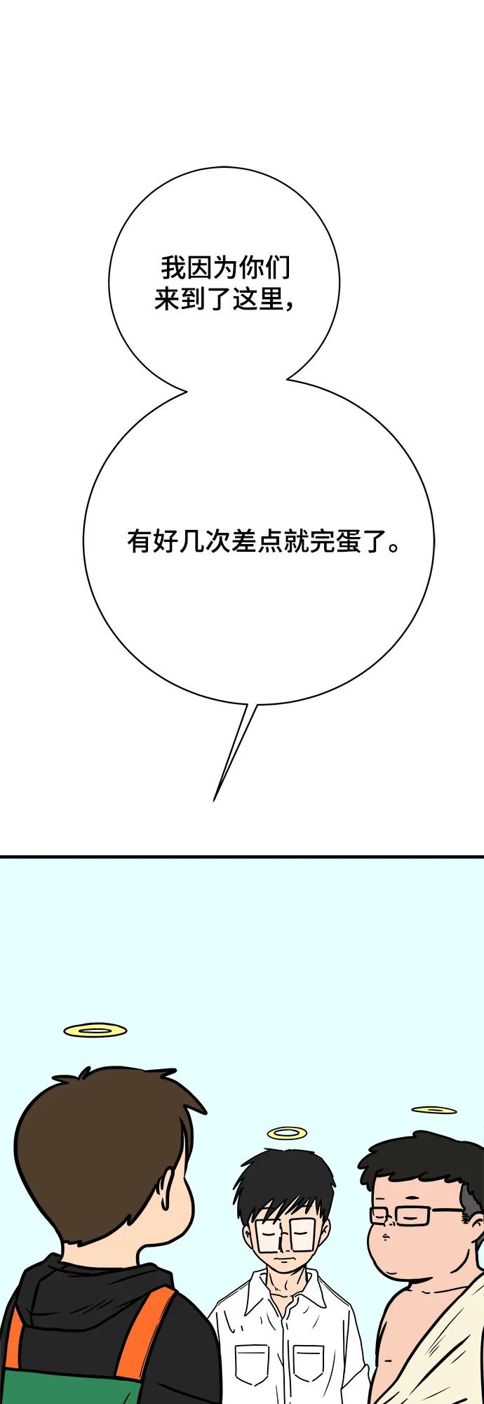 第256页