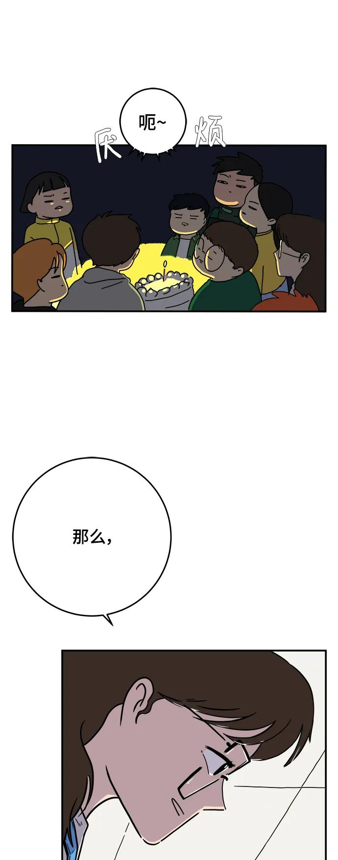 第202页