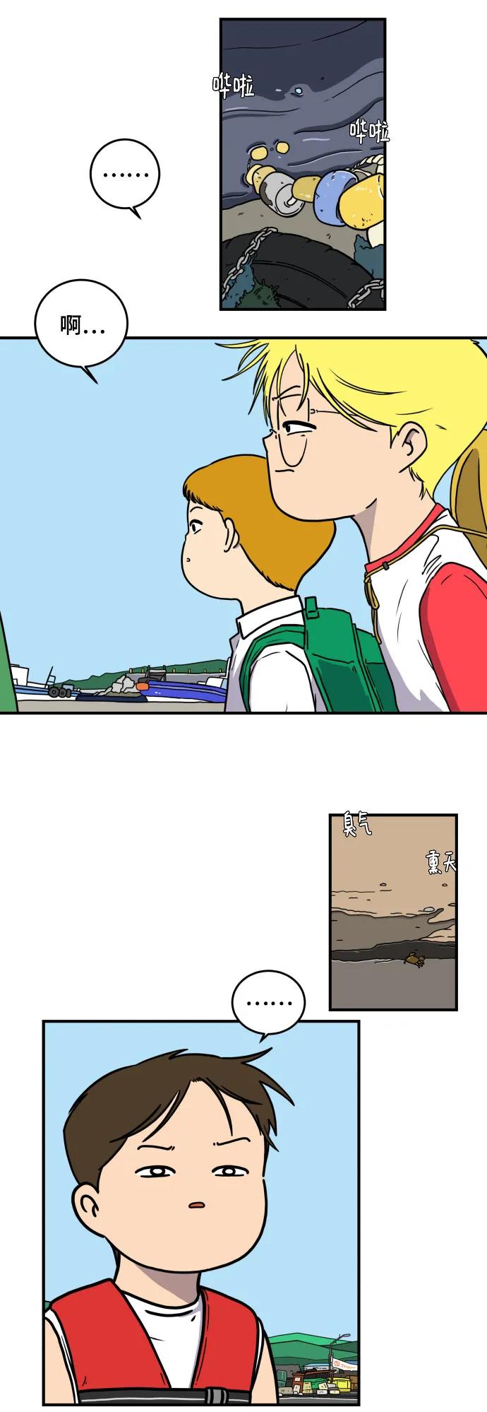 第112页