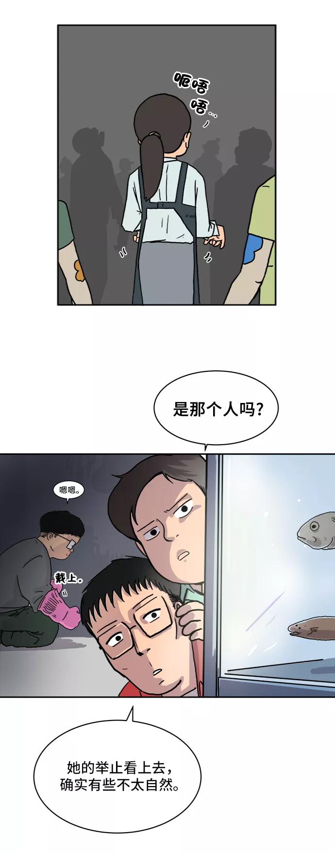 第47页