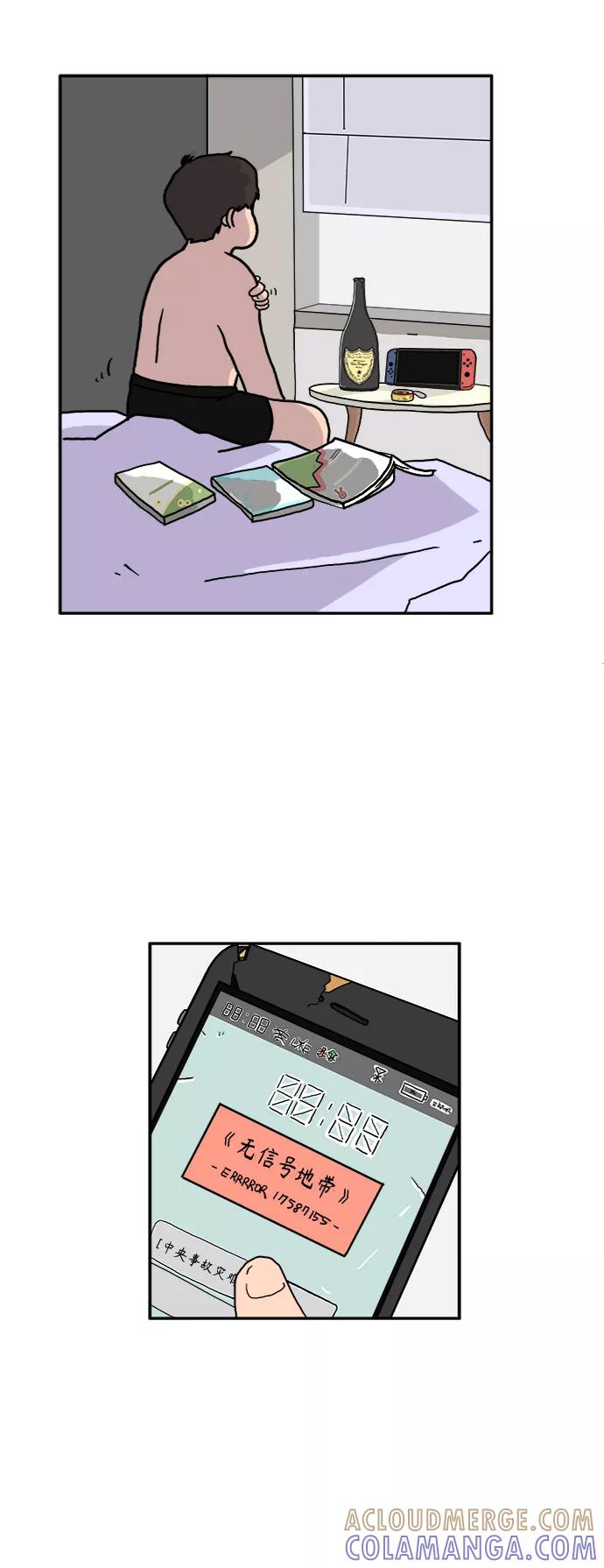 第70页