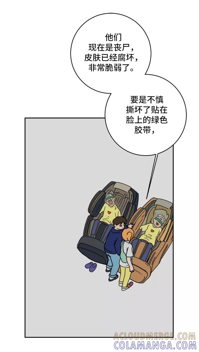 第70页