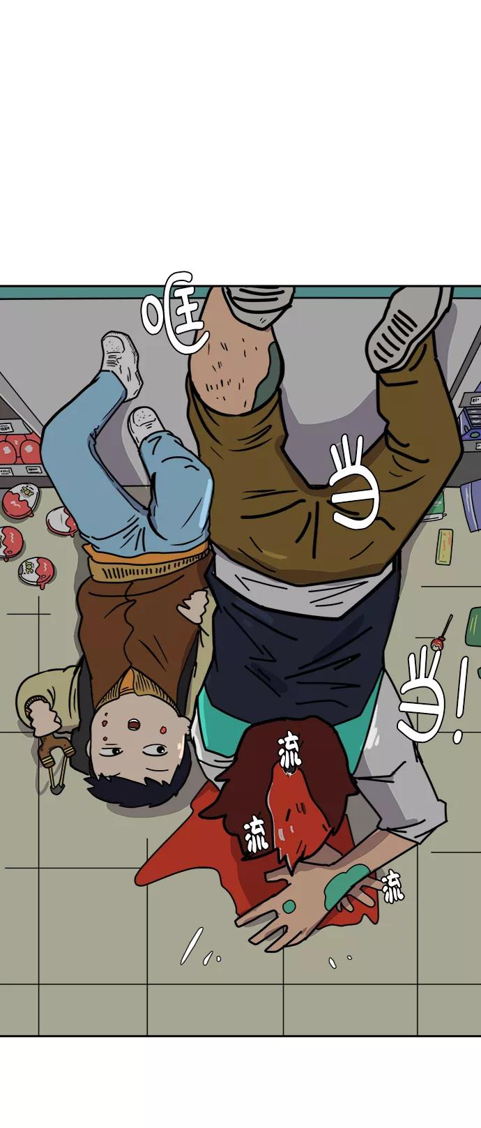 第74页