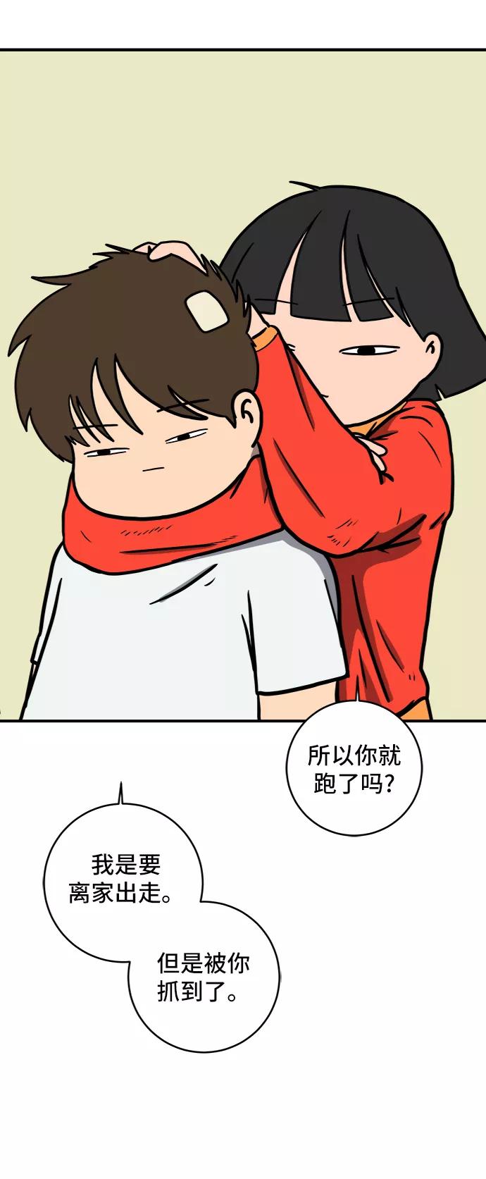 第80页