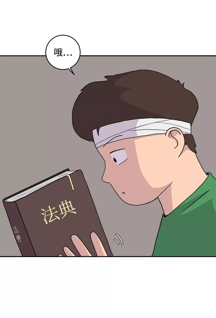 第80页