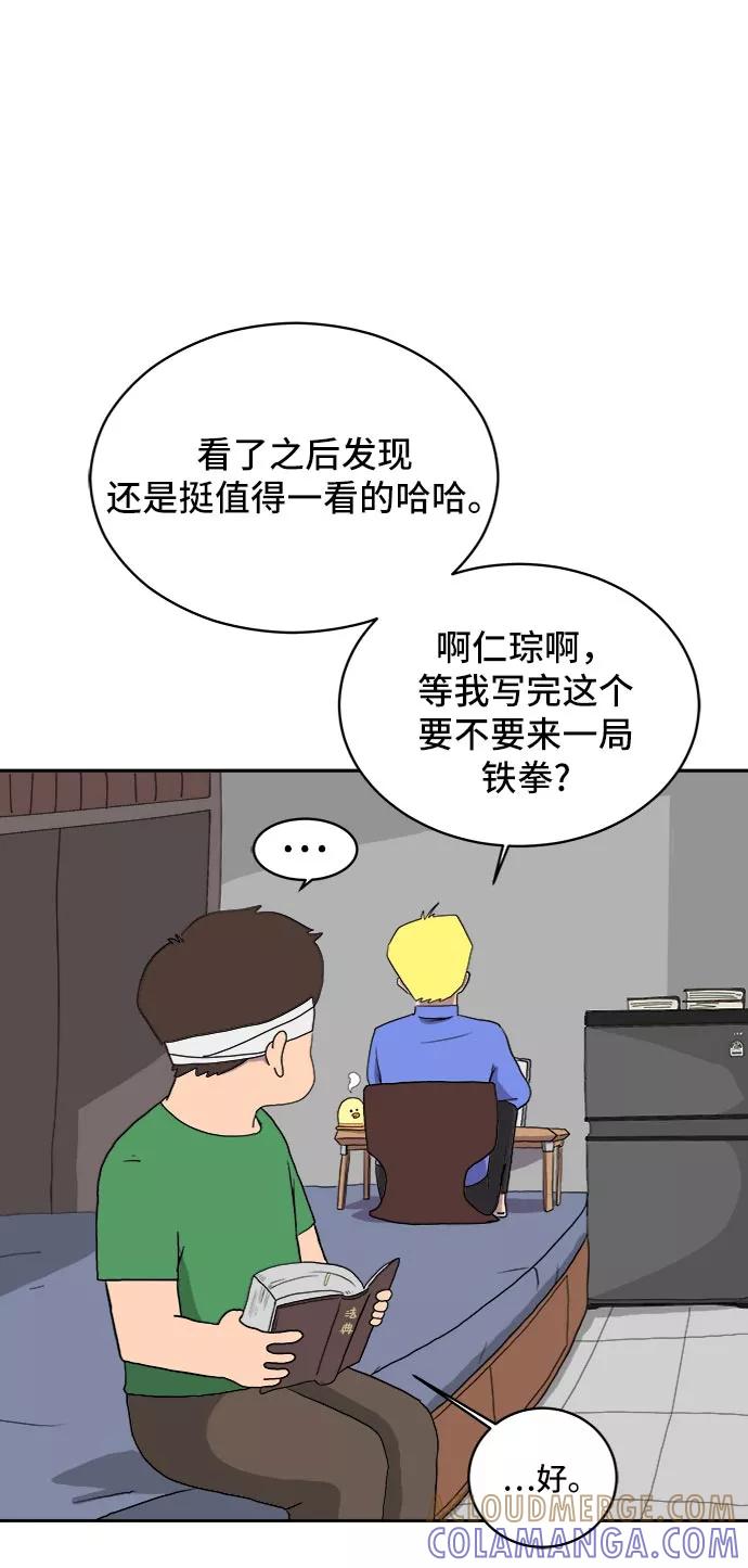 第82页