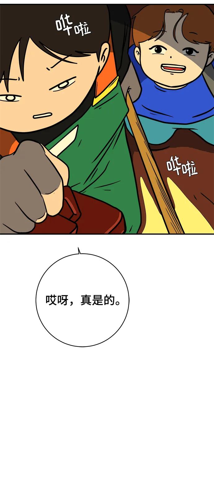 第197页