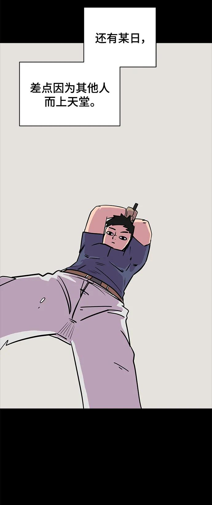 第197页