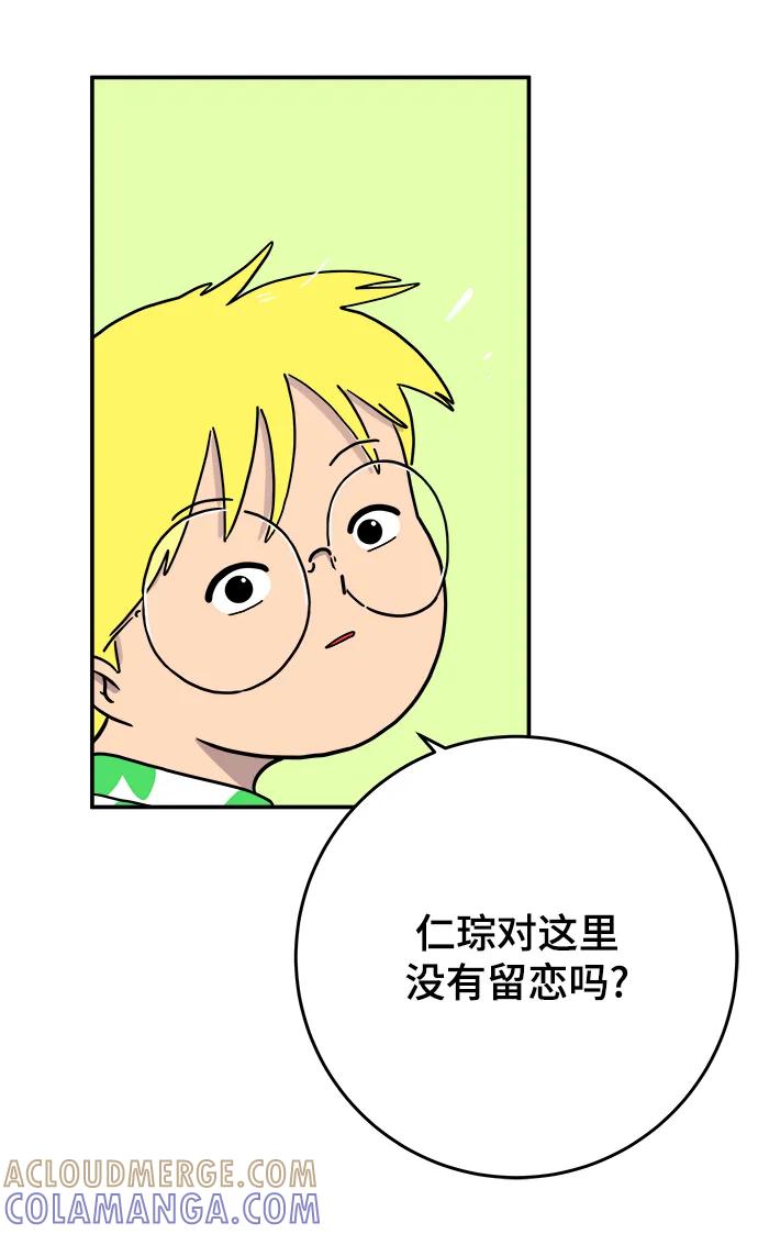 第242页